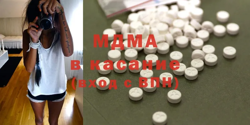 omg tor  Ставрополь  MDMA crystal  купить  