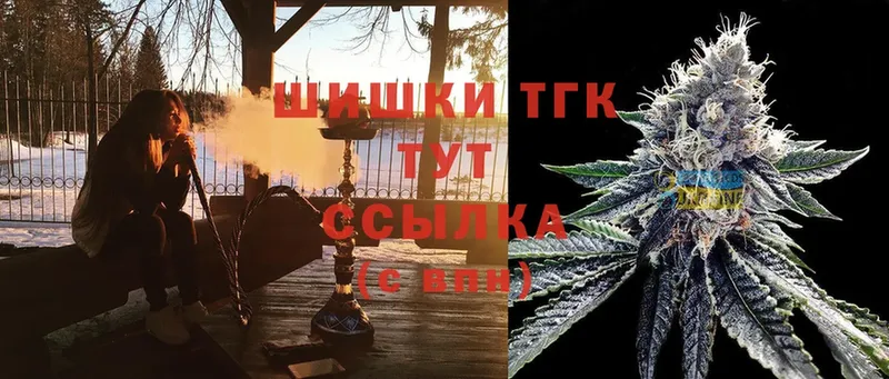 Марихуана OG Kush  Ставрополь 